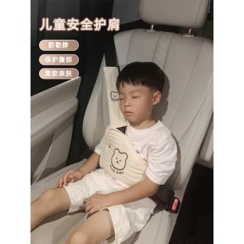 汽車兒童安全帶調節固定器車載小孩車載護肩套寶寶后座防勒脖睡覺