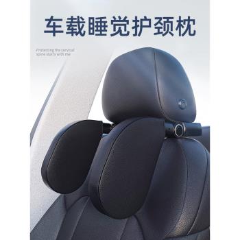 側睡護頸枕兒童後排汽車