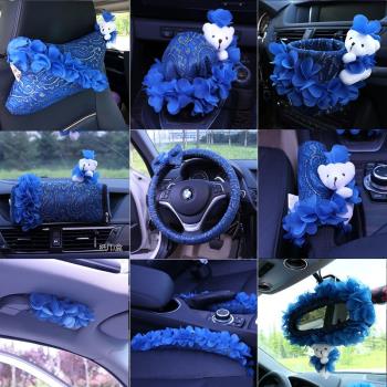 卡通小熊汽車內飾用品裝飾手剎套檔位套安全帶護肩套孔雀藍色花邊