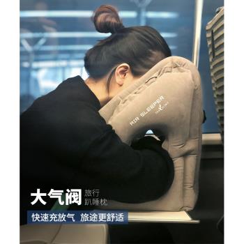 汽車抱枕旅行飛機休息充氣枕睡覺神器戶外午休枕趴趴枕便攜護頸枕