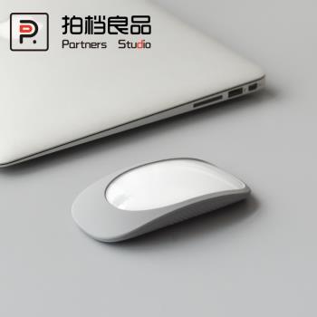 適用于蘋果妙控鼠標保護套Apple Magic Mouse硅膠殼無線滑鼠收納