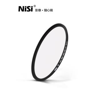 NiSi耐司鍍膜 MC UV鏡72mm 鏡頭保護鏡 適用于單反相機鏡頭適馬18-35mm 尼克爾24-70mm 索尼18-105 16-35mm