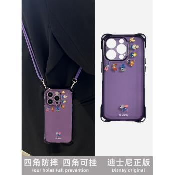 迪士尼原創適用蘋果14promax的手機殼斜挎可背紫色iphone13硅膠四角開孔12pro掛繩手腕14pro小眾斜跨可愛卡通
