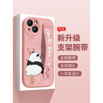海鉆腕帶熊貓蘋果14手機殼新款iphone13小羊皮卡通14promax創意12高階感11情侶xr可愛plus全包鏡頭x趣味xsmax