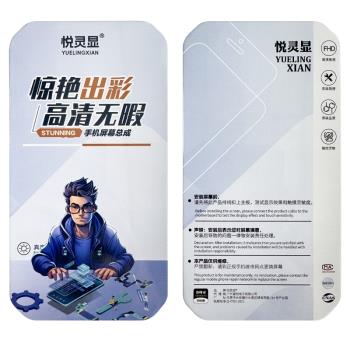 適用於紅米note10pro Note10 note11pro+ note11E螢幕總成液晶屏