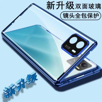 vivoy32t手機殼y32t透明雙面全包磁吸玻璃防摔翻蓋保護套鋼化膜vivo