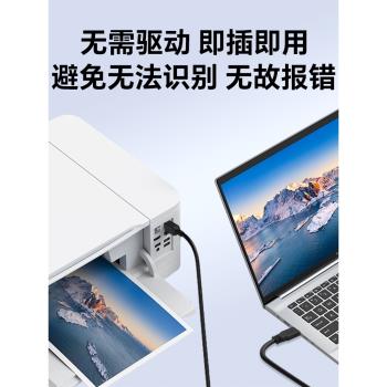 USB3.0列印機數據線A對B高速方口連接線typeB方口加長電腦筆記本高畫質硬碟盒掃描復印機顯示器高速上行線5米3m
