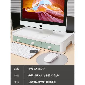 V-SION電腦增高架顯示器屏支撐架墊高底座臺式桌面收納架子辦公桌置物架