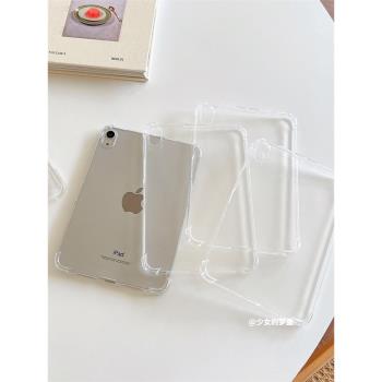 透明四角防摔適用iPad10代10.9寸pro11平板10.2/9.7軟殼mini6/5保護套