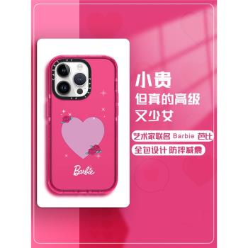 casetify͌芭比barbie粉色愛心字母磁吸蘋果手機殼明星同款透明防摔保護套適用iPhone14/13/12/11/Promax系列