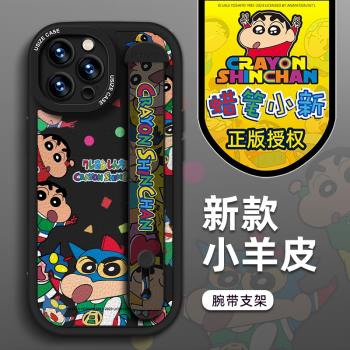 正版蠟筆小新適用iPhone14Promax腕帶支架8小眾蘋果13Pro手機殼卡通15防摔新款創意16矽膠小羊皮XS女款時尚12