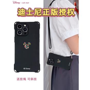 迪士尼印花適用蘋果13手機殼新款手提氣質女iphone14防摔全包帶掛繩14promax防丟斜挎背帶14pro硅膠軟殼高級