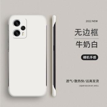 適用紅米note12Turbo手機殼防摔note12Turbo新款套半包無邊框磨砂Redmi硬殼超薄簡約時尚男散熱純色