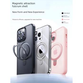軍工級防摔適用蘋果14Promax手機殼iPhone13保護套鋁合金隱形可調節磁吸支架por氣囊磨砂透明硬外殼高階男女