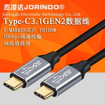 10Gbps多功能公對公高速數據線