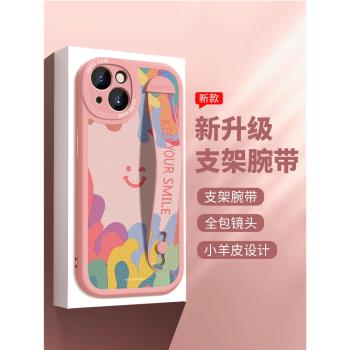 海鉆笑臉蘋果16promax手機殼15新款14pro腕帶iPhone13簡約12全包防摔11支架xr小羊皮pro女款粉色創意plus外殼