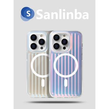 Sanlinba炫彩條紋磁吸手機殼適用於蘋果iPhone16ProMax行李箱MagSafe保護殼高階感漸變15Pro手機套新款防摔14