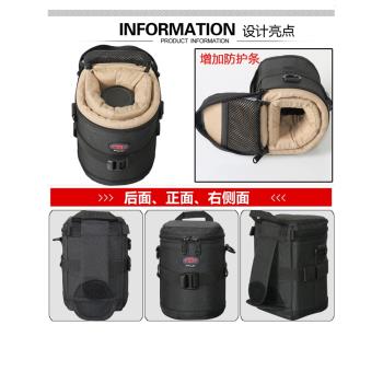 寶羅鏡頭袋保護套攝影單反鏡頭包保護套150-600mm鏡頭筒70-200桶