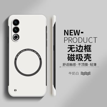 魅族20手機殼新款20pro磁吸無邊框適用meizu18保護套超薄散熱18s硬殼簡約18x個性創意18Pro防摔男女網紅同款