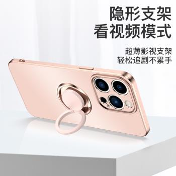 適用蘋果iPhone14手機殼磨砂14promax手機套新款13promax高階12保護套11帶支架Xs女男矽膠14plus外殼pm防摔ip