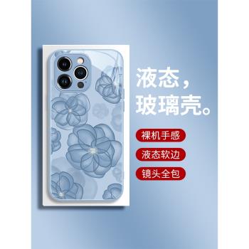 海鉆蘋果14手機殼新款iphone13的保護套液態玻璃14promax創意高級感12小眾11小清新xsmax玫瑰花xr文藝趣味x薄