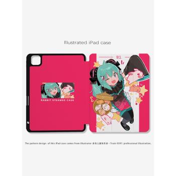 9397號列車多動兒童快樂多插畫ipad殼平板殼適用於ipadpro2018/2020/2024 10.9 11寸12.9寸13寸