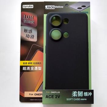Ace2V手機殼膜套適配一加透明黑色超薄輕軟全包防護環保TPU散熱一體原質感清水晶瑩明亮柔韌舒適美型原裝精孔