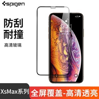 Spigen 適用于蘋果iPhoneX鋼化膜XR手機全屏覆蓋XsMax藍光11pro Max貼膜玻璃xs保護玻璃膜