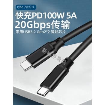 適用于佳能相機EOS RP R5 R6 R7 R10連接手機type-c數據線USB3.2
