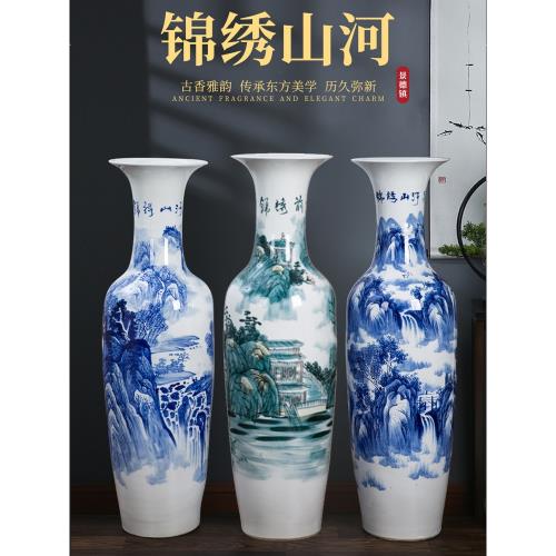 景德鎮陶瓷落地大花瓶手繪錦繡山河前程青花瓷客廳酒店開業大擺件|花器