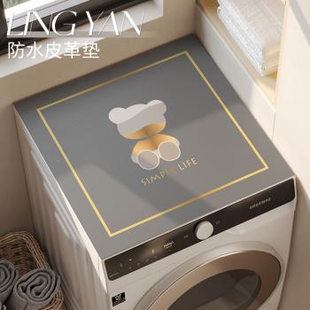 卡通滾筒式洗衣機防塵蓋布防水防曬皮革床頭櫃臺面冰箱頂上方墊子