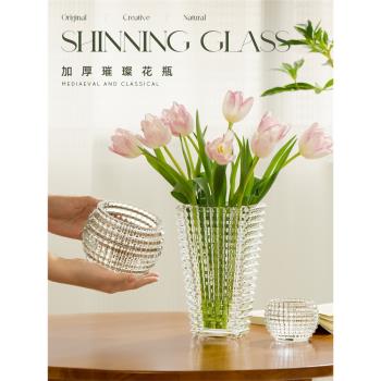 水晶玻璃花瓶擺件飾品客廳插花網紅高級感透明擺件鮮花玫瑰水養大