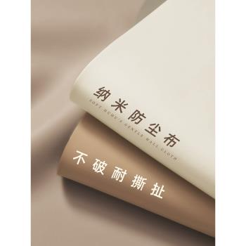 傢俱防塵布蓋布家用加厚防塵罩裝修遮擋灰塵萬能床罩沙發遮灰布