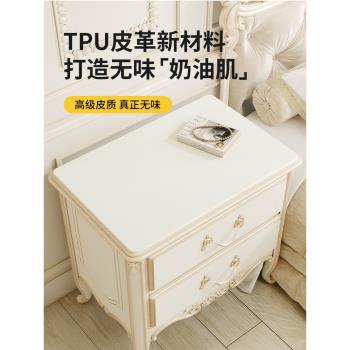 無味TPU皮革床頭柜蓋布防塵桌布防水家用床邊小柜子桌墊2023新款
