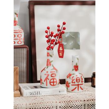 手繪日式陶瓷花瓶客廳桌面復古粗陶花器喜字結婚新婚喜慶擺件禮物