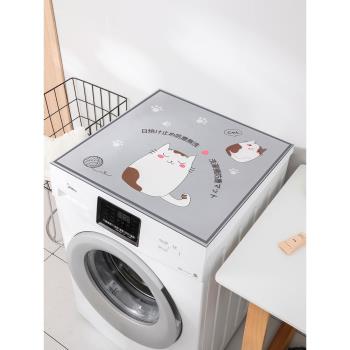 日本滾筒洗衣機防曬罩防塵套罩洗衣機蓋防水墊冰箱微波爐通用蓋布
