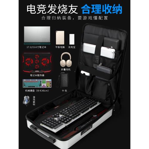 17寸電腦雙肩包游戲本rog背包硬殼15.6英寸拯救者雷神機械革命筆記本包大容量可放鍵盤雙肩包男潮流16寸
