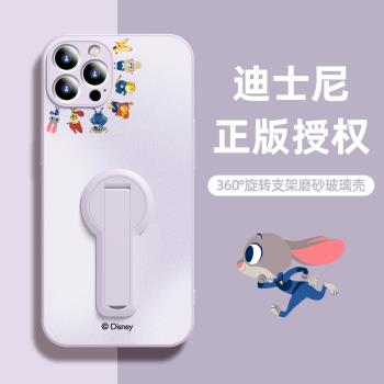 適用iphone14手機殼新款磨砂玻璃蘋果13pro全包防摔支架14promax卡通迪士尼12硅膠14PLUS套11女款xs紫色14max