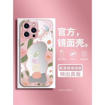 海鉆真鏡子蘋果14promax手機殼高清鏡面iphone13玻璃14pro小清新12pro高級感plus補妝鏡11p油畫花max唯美xr套