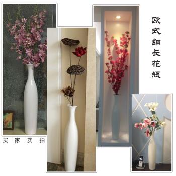 陶瓷可裝水落地反口墻櫃歐式花瓶