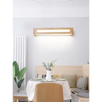北歐原木LED鏡前燈長方形實木鏡柜燈日式木質壁燈簡約長條床頭燈
