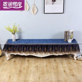 歐式茶幾客廳櫃子防塵罩蓋巾桌布