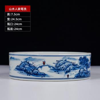 陶瓷花瓶青花瓷纏枝蓮手繪筆洗茶洗小魚缸 臺面裝飾品 景德鎮擺件