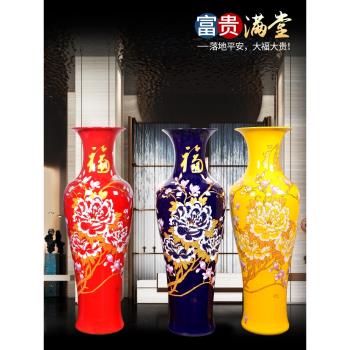 景德鎮陶瓷器中國紅色高酒店客廳落地大花瓶電視柜裝飾品擺件大號