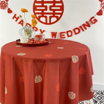 喜字桌布拜堂酒席餐桌茶幾紅色電視櫃中式喜慶佈置結婚房裝飾
