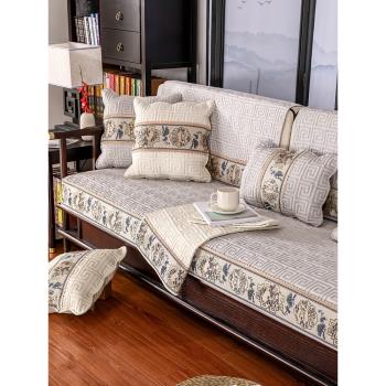 夏季中式沙發墊布藝防滑純棉現代實木坐墊沙發套罩客廳組合沙發巾
