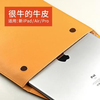 適用于11寸 iPad內膽包10.5寸 蘋果平板電腦ipadpro皮套12.9保護套ipad Air9.7 牛皮袋真皮套 信封手提公文包