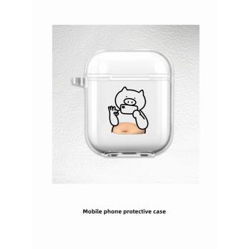自拍肚腩豬airpods1/2代保護套適用蘋果pro3代創意耳機殼可愛軟套