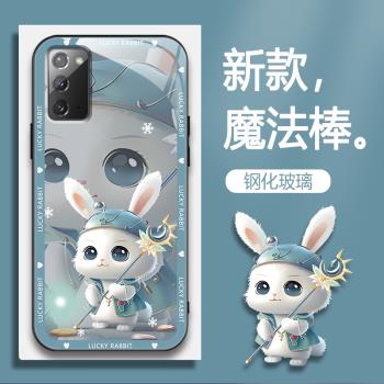 適用三星Note20手機殼SM-N9810夢幻兔手機套galaxy的新款保護套防摔軟殼矽膠玻璃男女款網紅可愛情侶卡通超薄