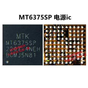 MT6375SP MT6375P 6685LP電源IC AAD8 2105充電IC K50照相IC 2868